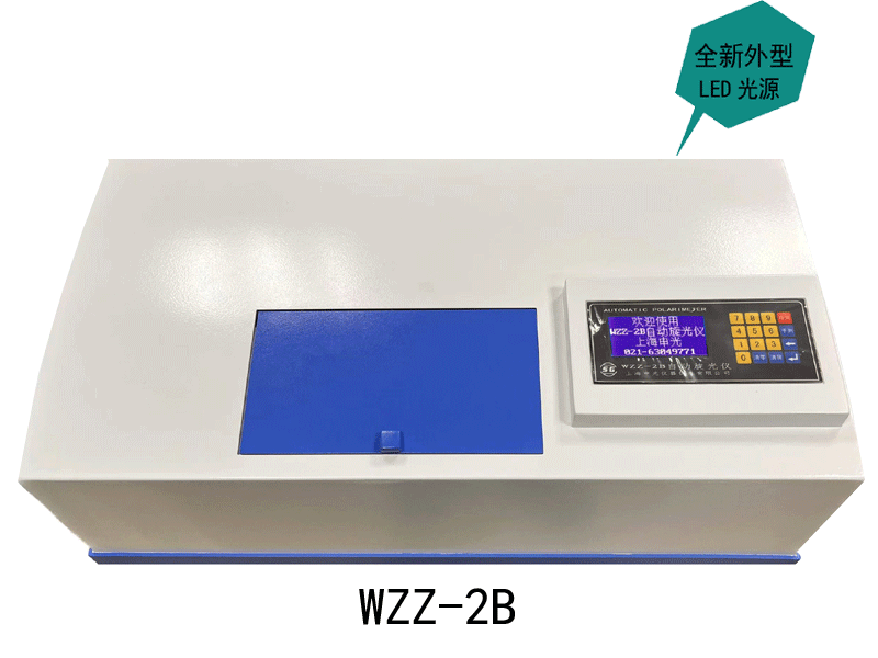 WZZ-2B